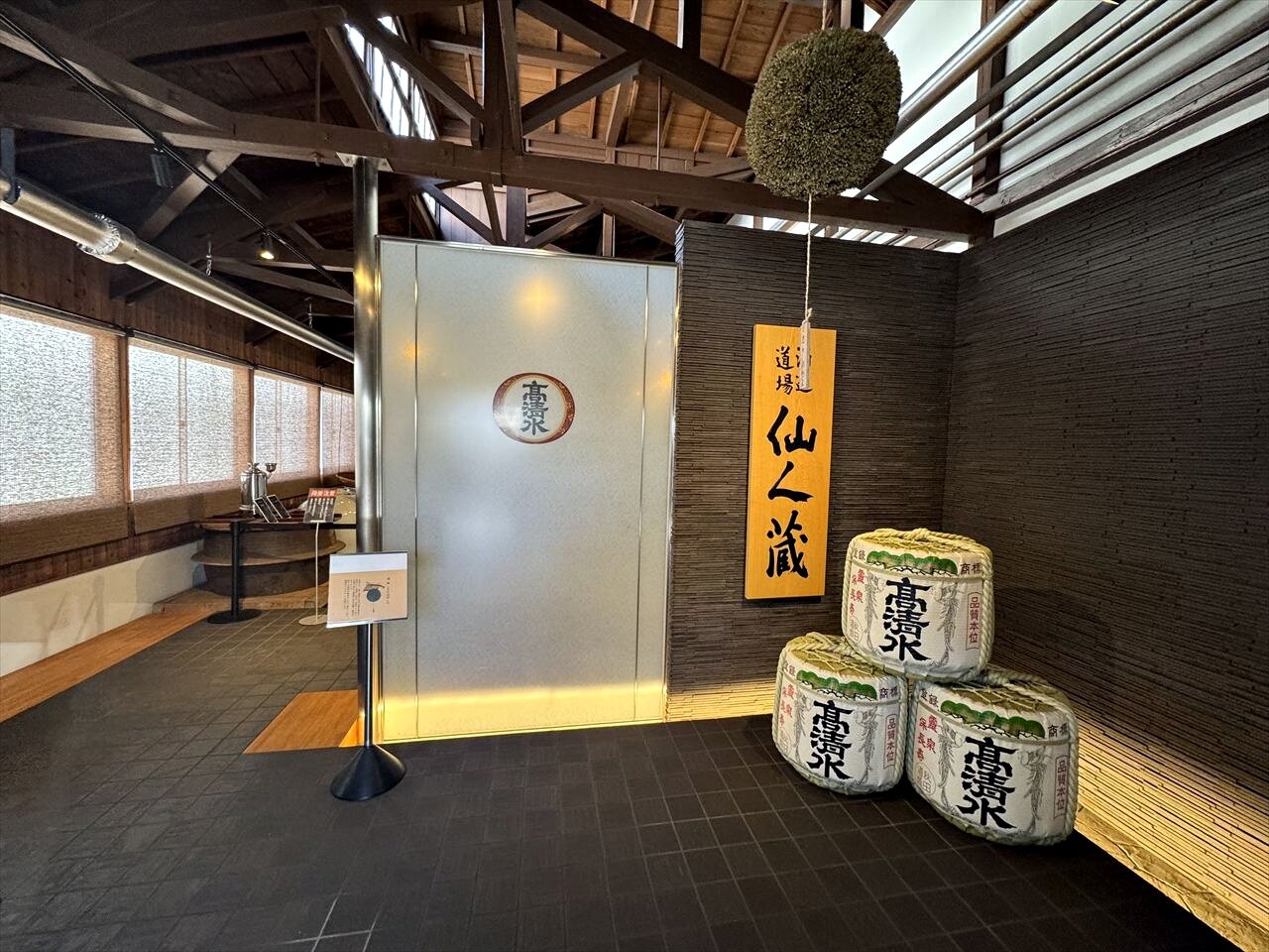 https://catalina.sakura.ne.jp/blog/images/2025akita18.JPG