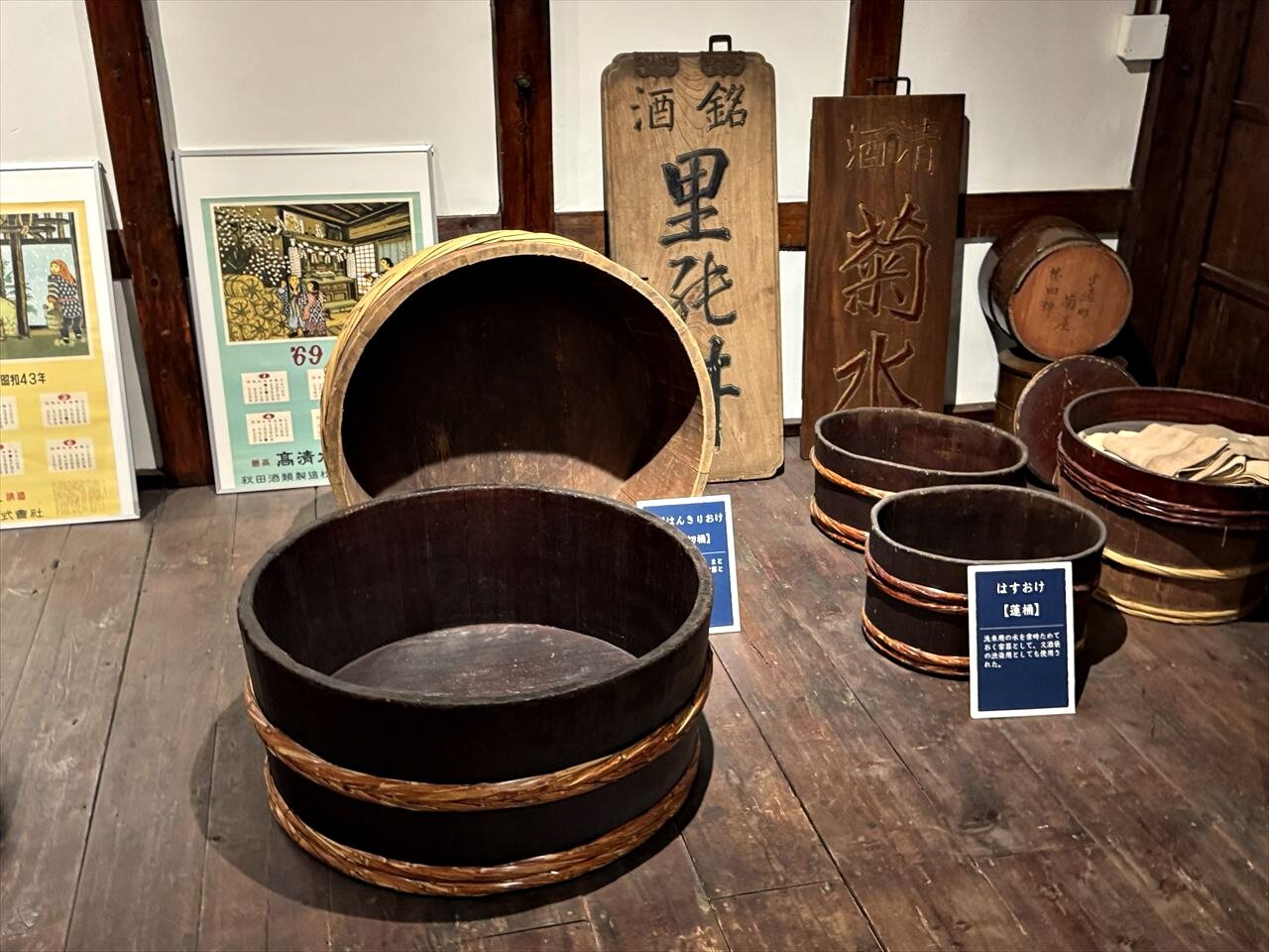 https://catalina.sakura.ne.jp/blog/images/2025akita25.JPG