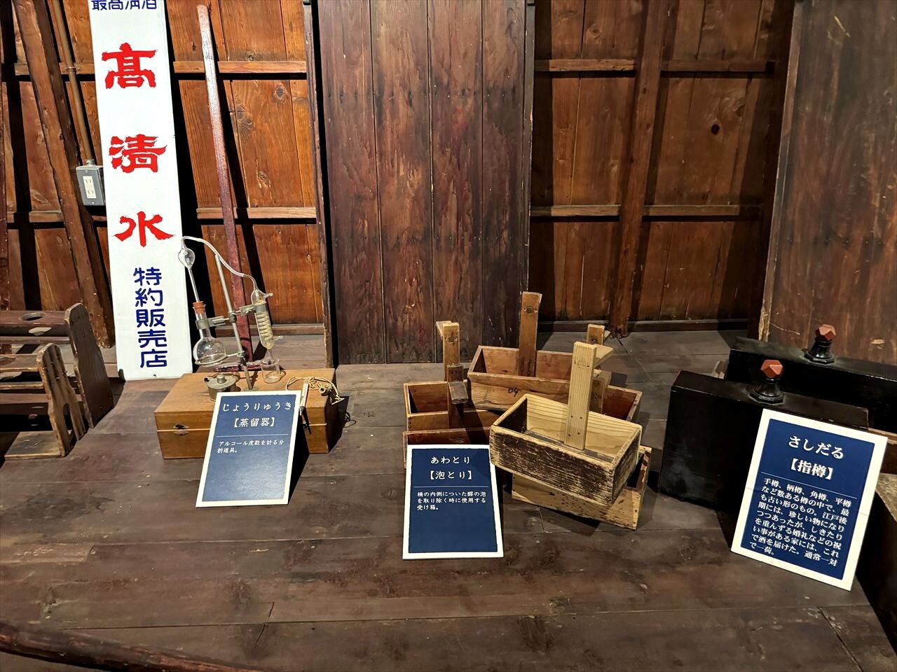 https://catalina.sakura.ne.jp/blog/images/2025akita28.JPG