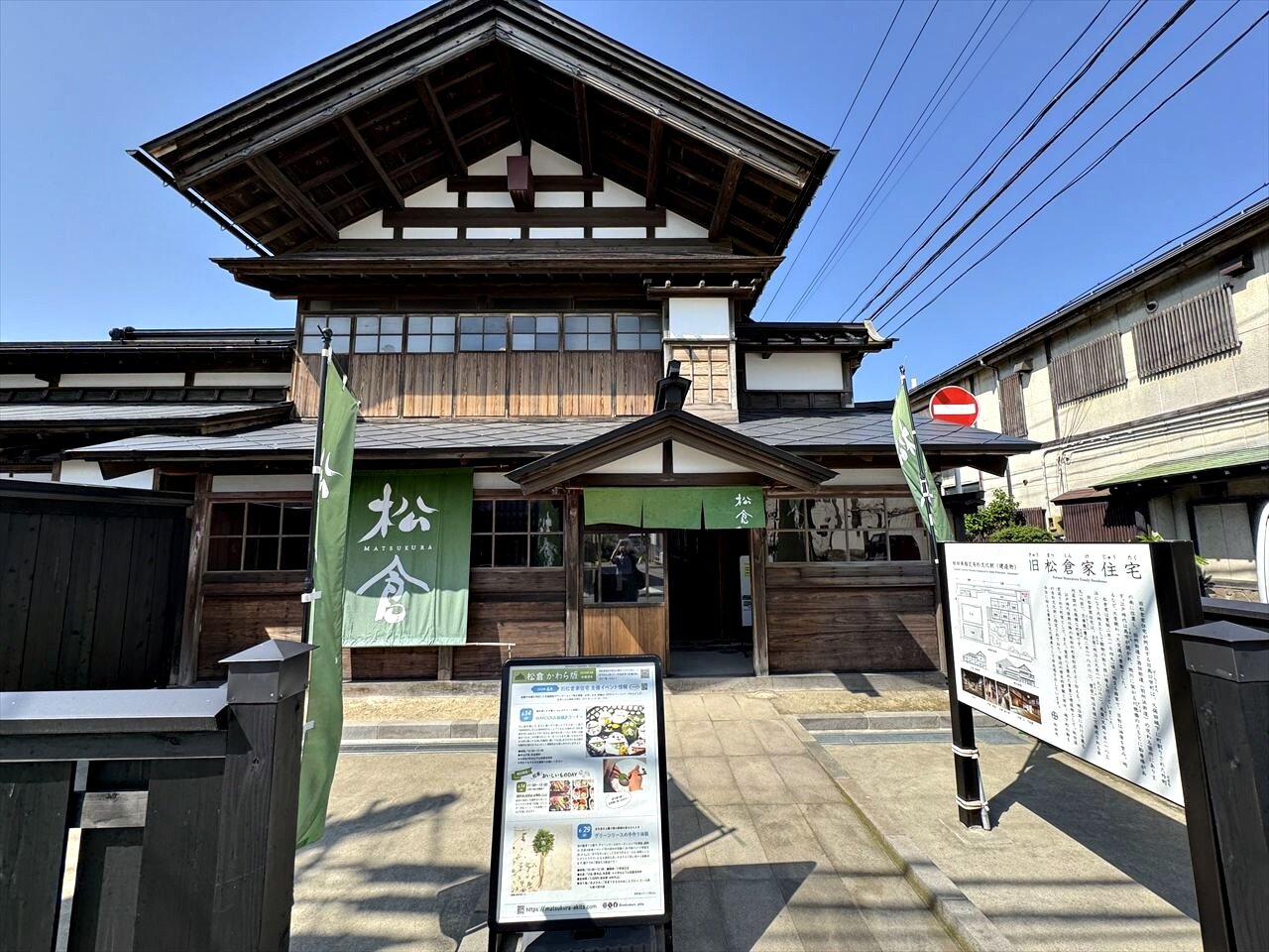 https://catalina.sakura.ne.jp/blog/images/2025akita31.JPG
