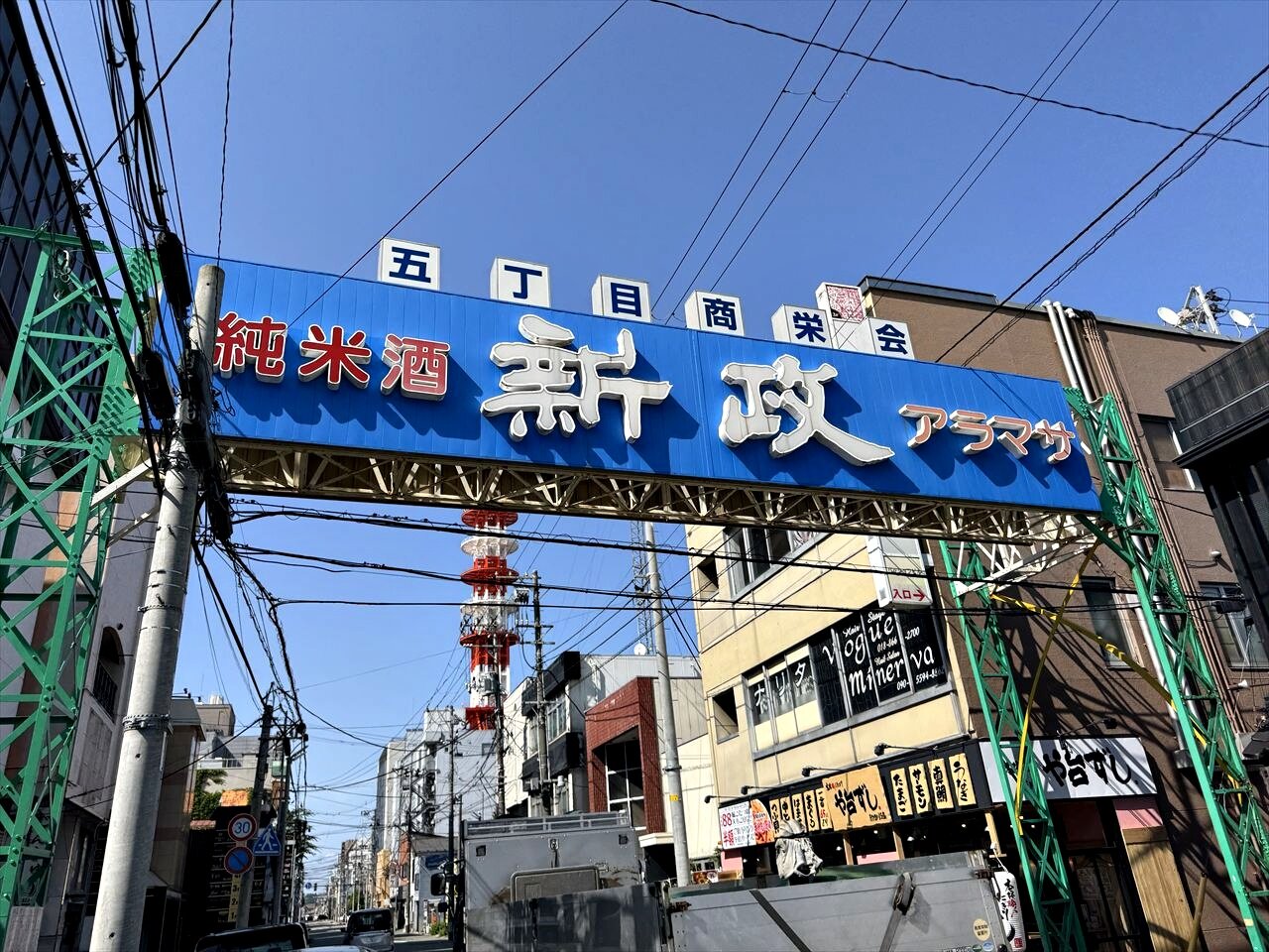 https://catalina.sakura.ne.jp/blog/images/2025akita37.JPG