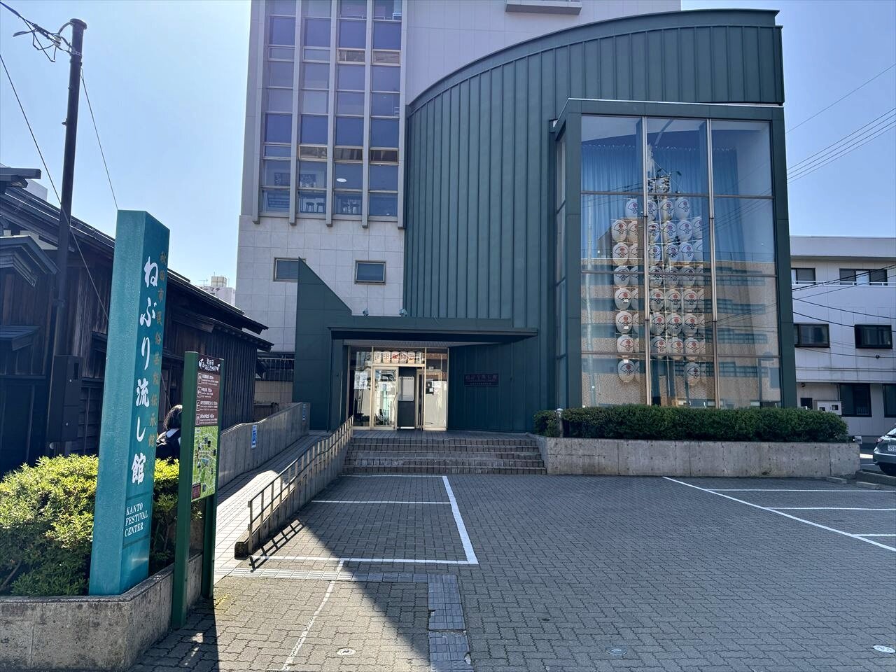 https://catalina.sakura.ne.jp/blog/images/2025akita38.JPG