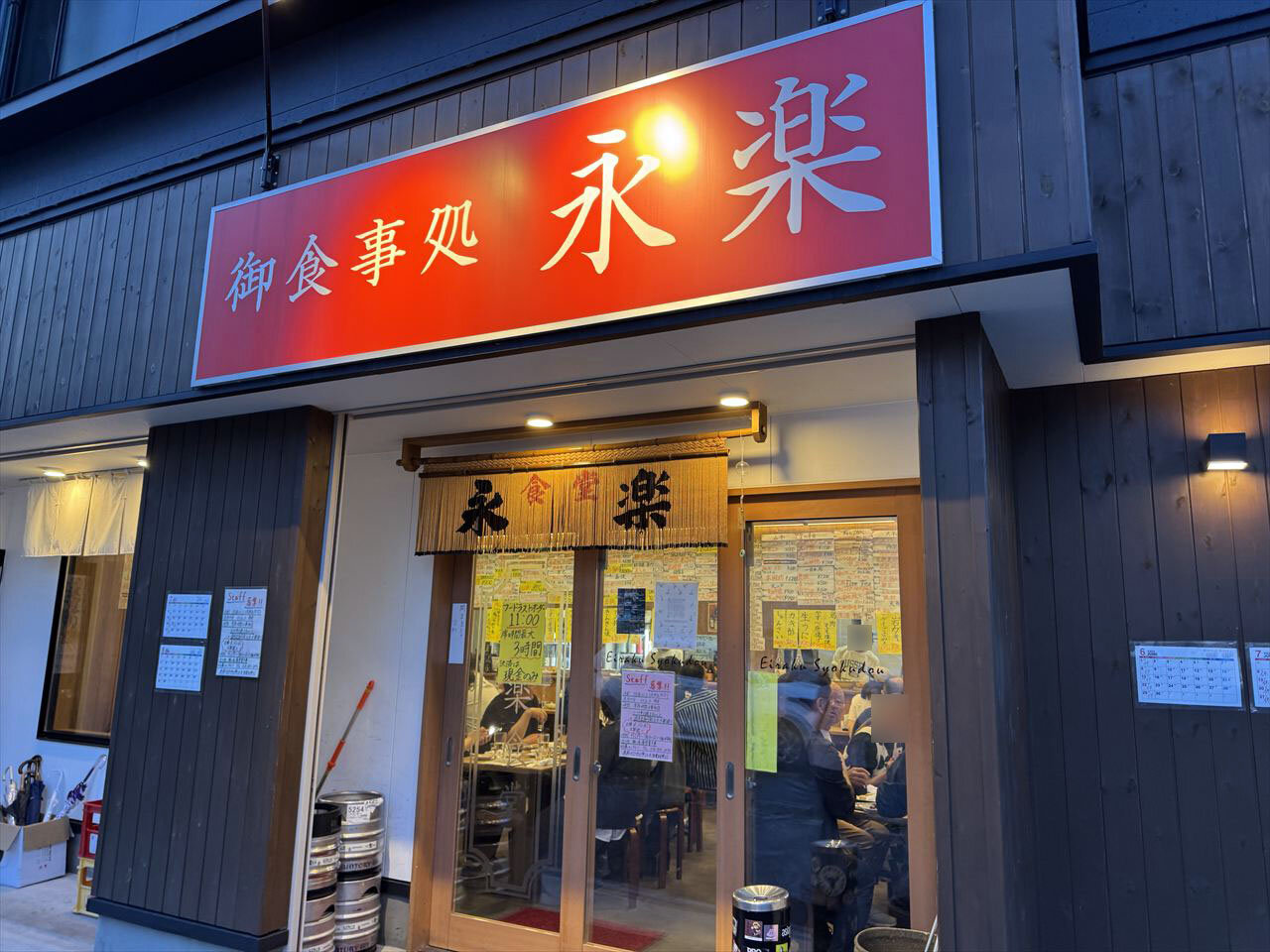 https://catalina.sakura.ne.jp/blog/images/2025akita63.JPG
