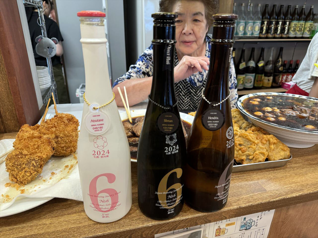 https://catalina.sakura.ne.jp/blog/images/2025akita67.JPG