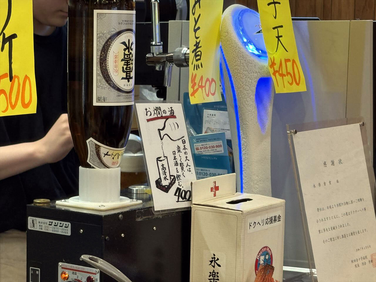 https://catalina.sakura.ne.jp/blog/images/2025akita71.JPG