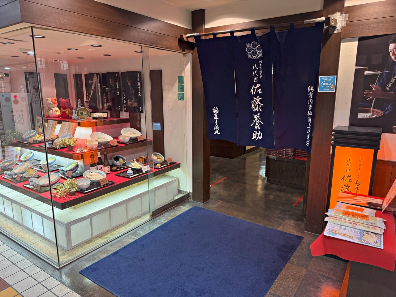 https://catalina.sakura.ne.jp/blog/images/2025akita77.jpg