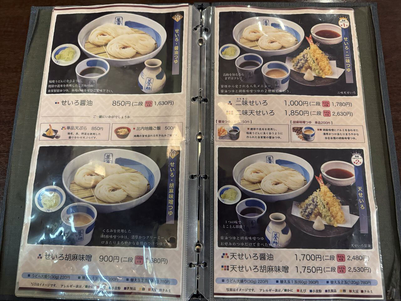https://catalina.sakura.ne.jp/blog/images/2025akita79.JPG