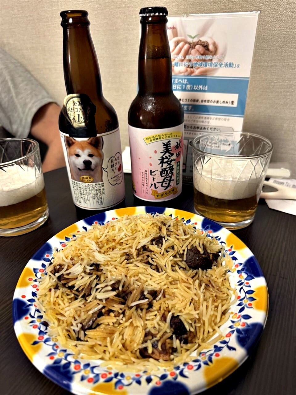 https://catalina.sakura.ne.jp/blog/images/2025akita83.JPG