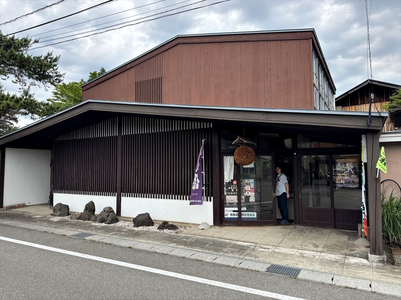 https://catalina.sakura.ne.jp/blog/images/2025akita84.JPG