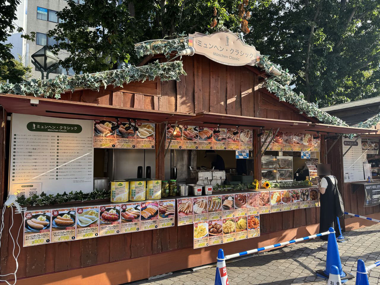 https://catalina.sakura.ne.jp/blog/images/2025doitumura03.JPG