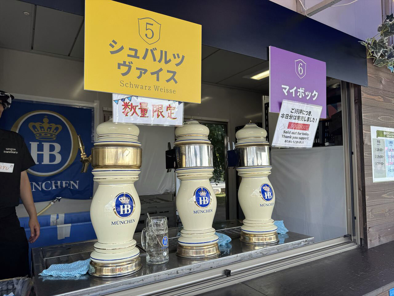 https://catalina.sakura.ne.jp/blog/images/2025doitumura04.JPG
