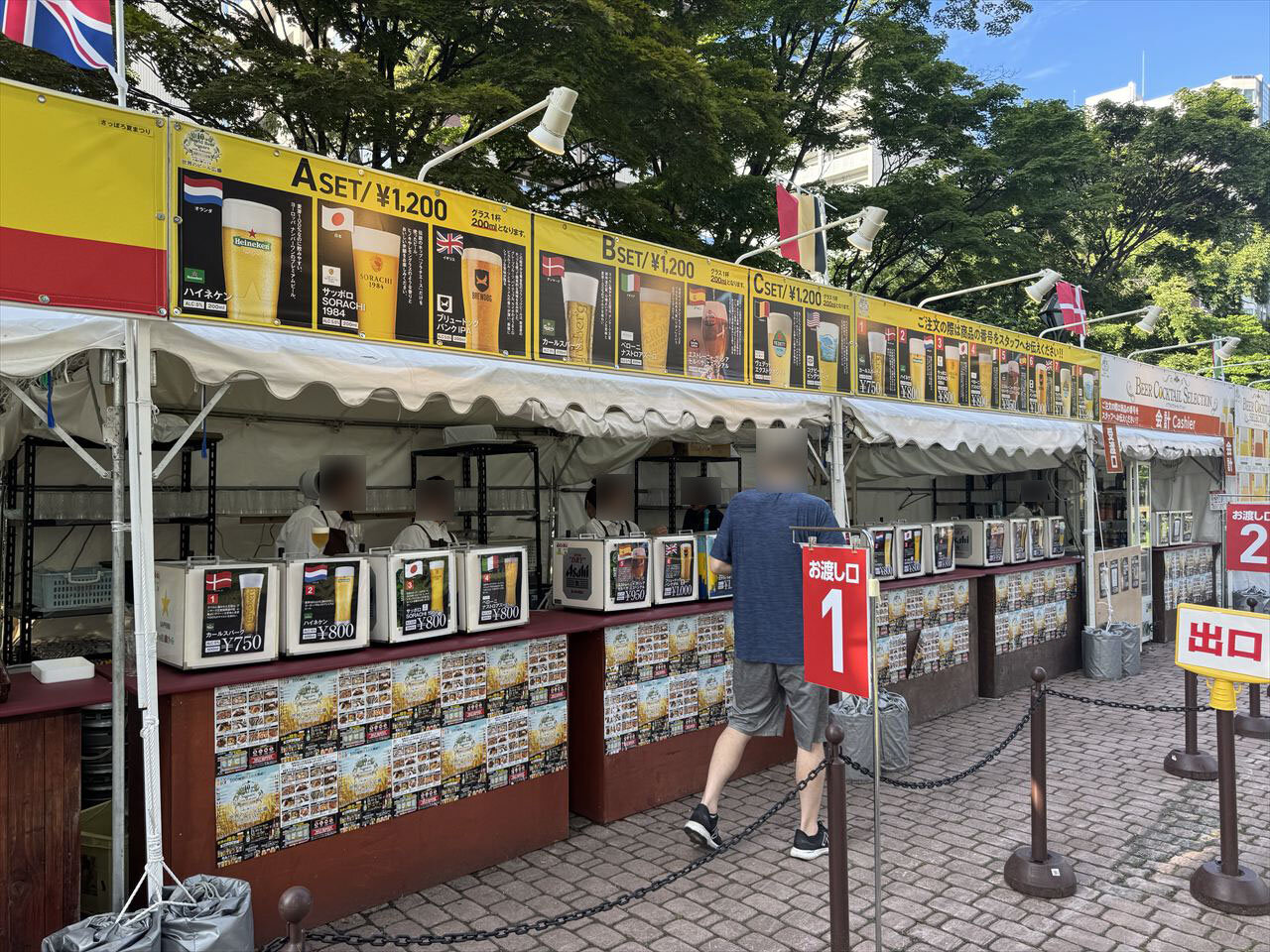 https://catalina.sakura.ne.jp/blog/images/2025doitumura07.JPG