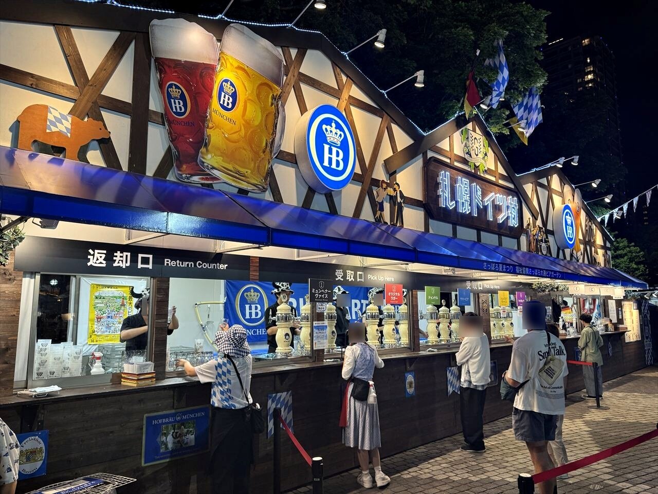 https://catalina.sakura.ne.jp/blog/images/2025doitumura11.JPG