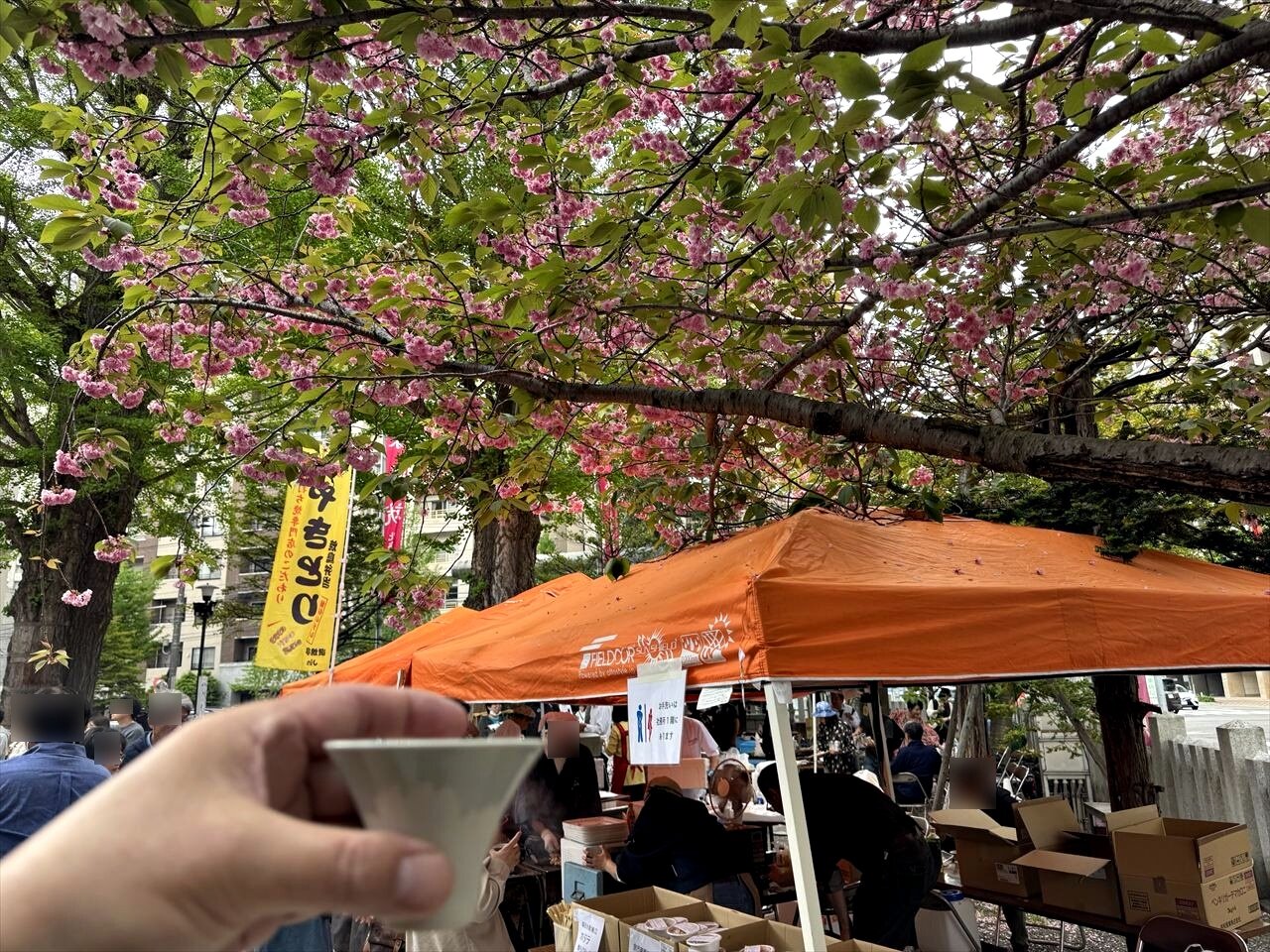 https://catalina.sakura.ne.jp/blog/images/2025kansyasai01.JPG