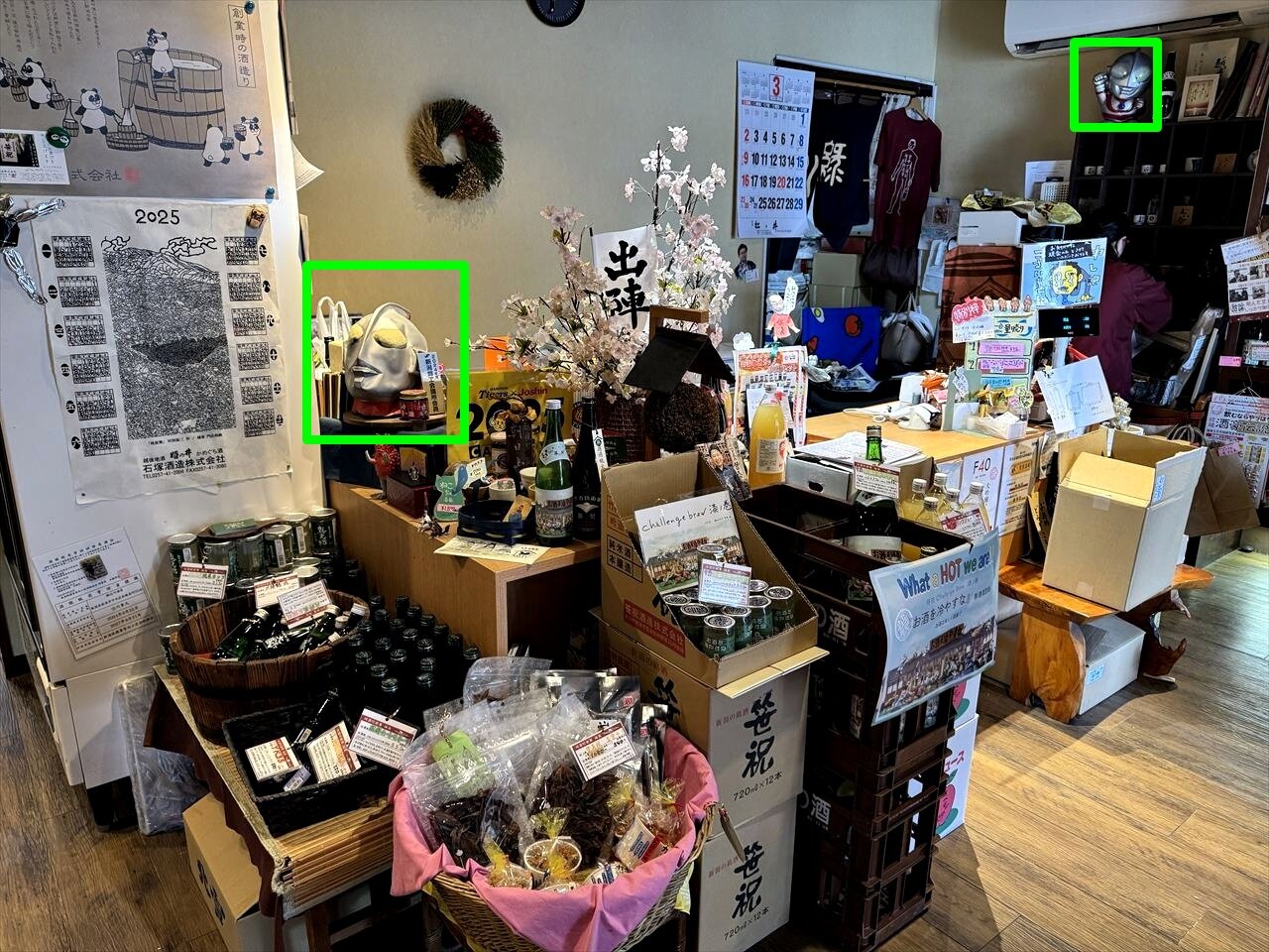 https://catalina.sakura.ne.jp/blog/images/2025niigatasakenojin112.JPG