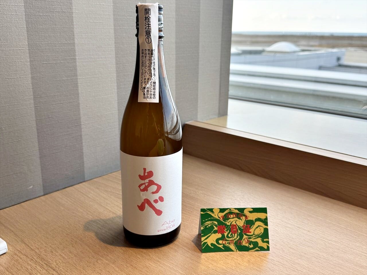 https://catalina.sakura.ne.jp/blog/images/2025niigatasakenojin131.JPG