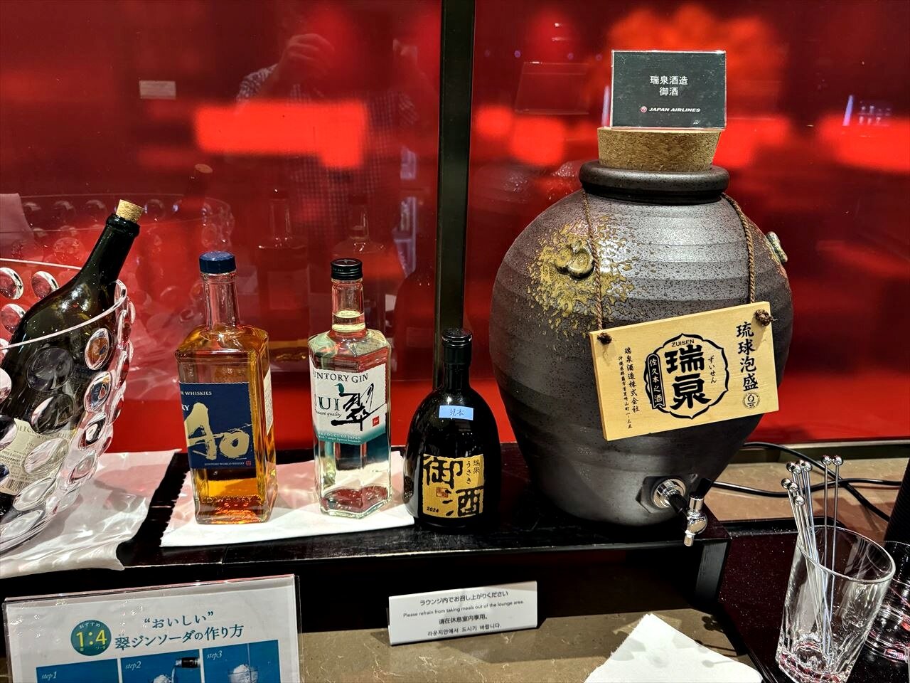 https://catalina.sakura.ne.jp/blog/images/2025okinawa150.JPG