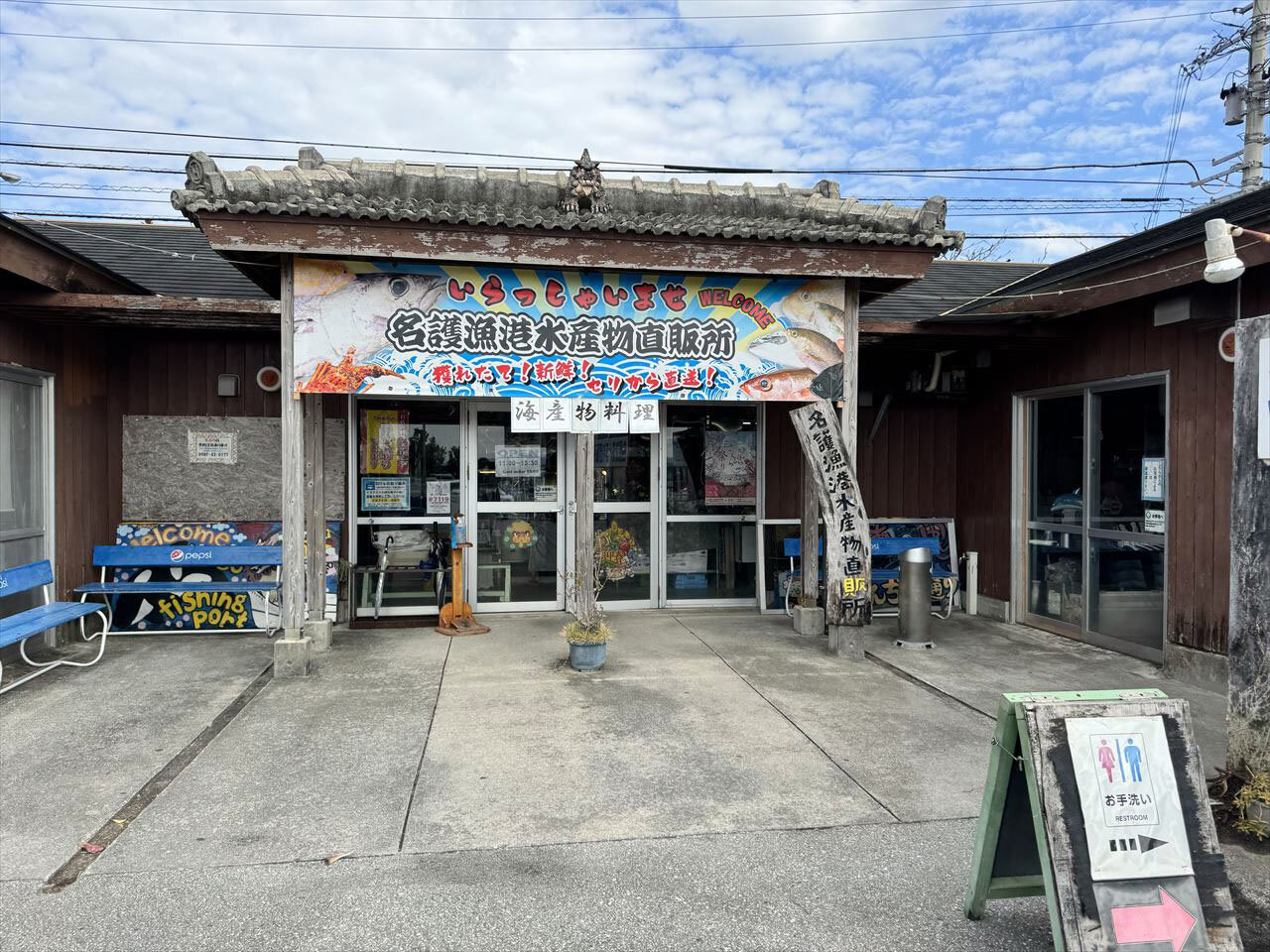 https://catalina.sakura.ne.jp/blog/images/2025okinawa91.JPG