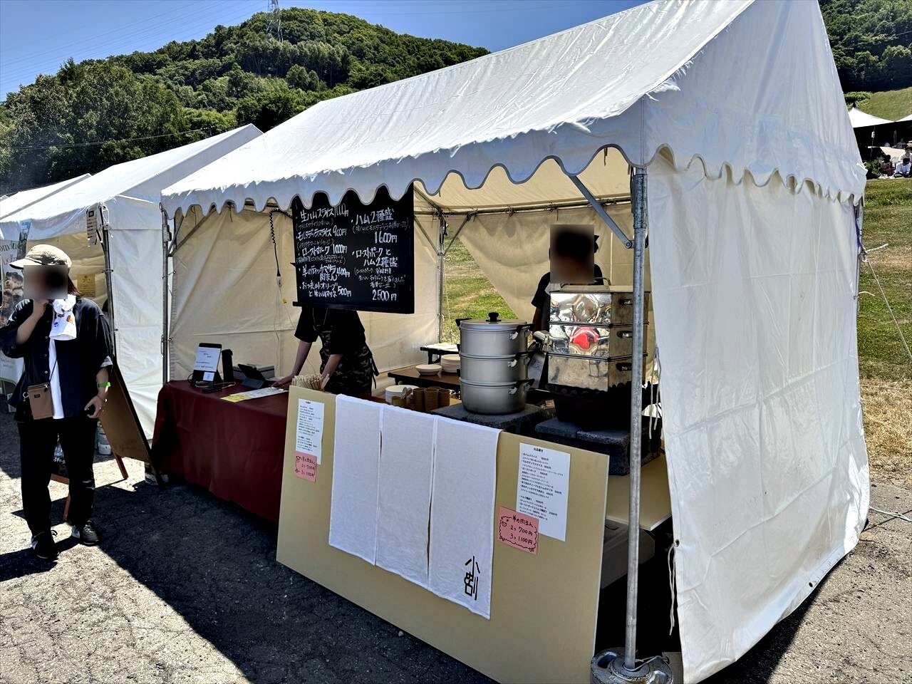 https://catalina.sakura.ne.jp/blog/images/2025scbf06.JPG