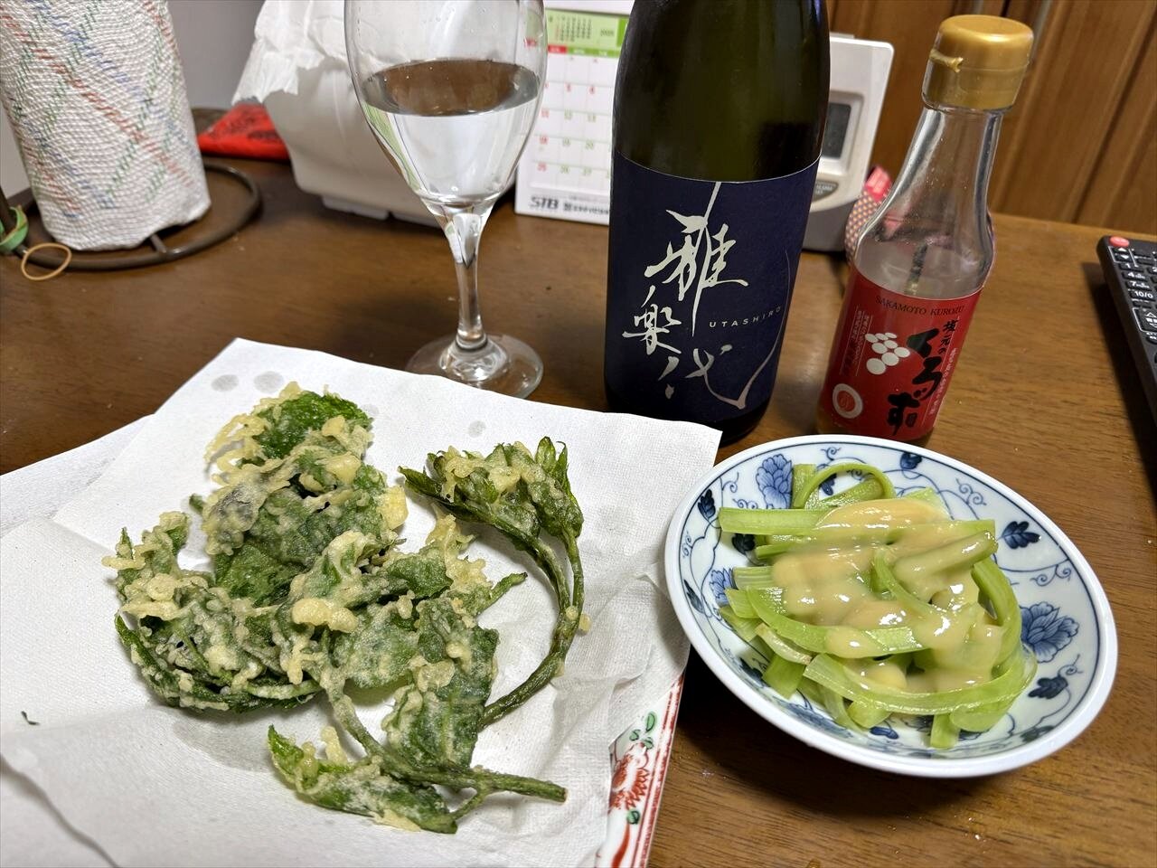 https://catalina.sakura.ne.jp/blog/images/2025udo01.JPG