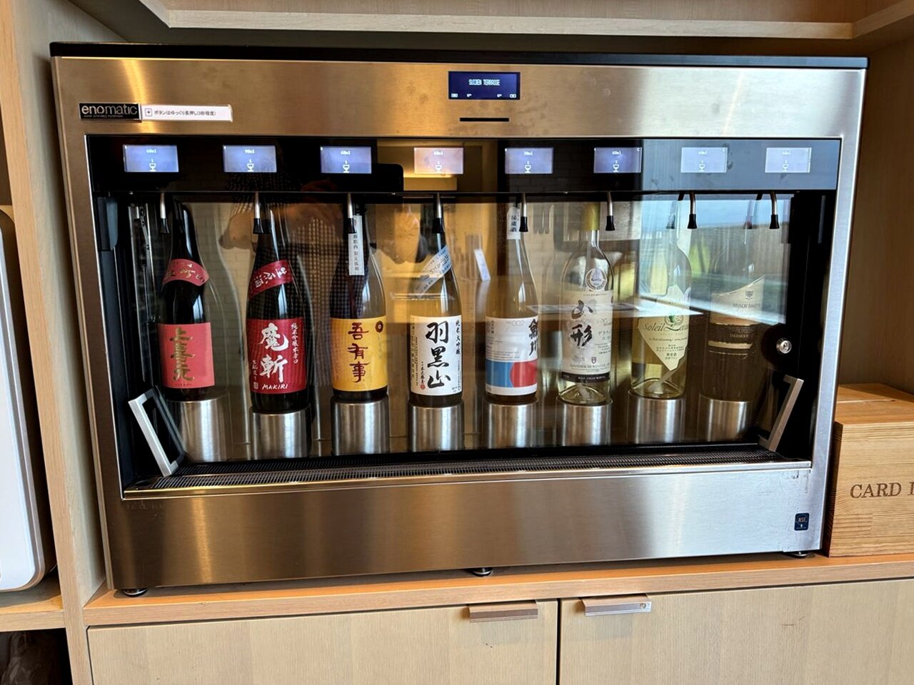 https://catalina.sakura.ne.jp/blog/images/2025yamagata147.JPG