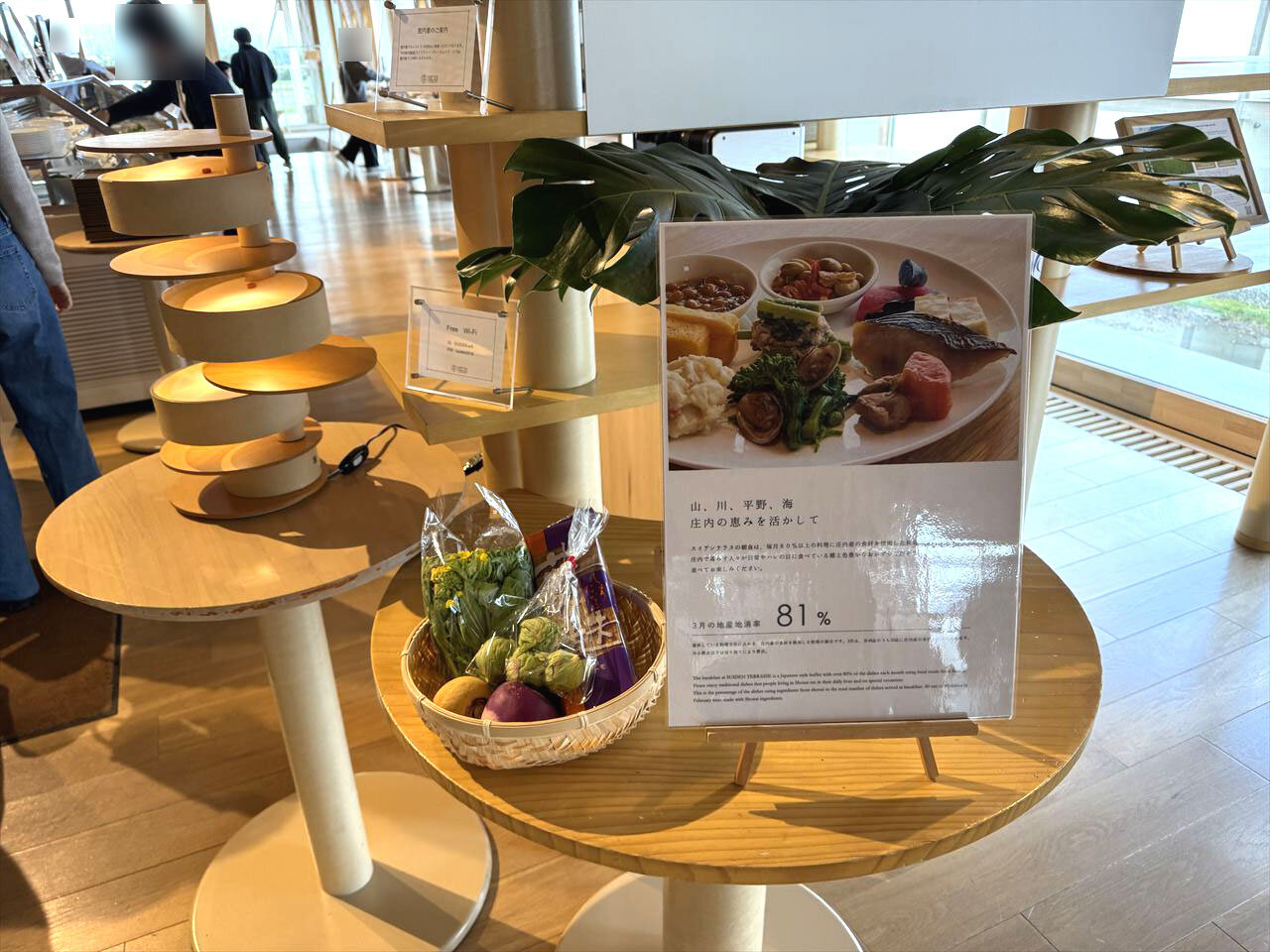 https://catalina.sakura.ne.jp/blog/images/2025yamagata156.JPG
