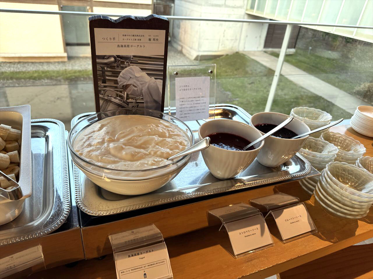https://catalina.sakura.ne.jp/blog/images/2025yamagata165.JPG