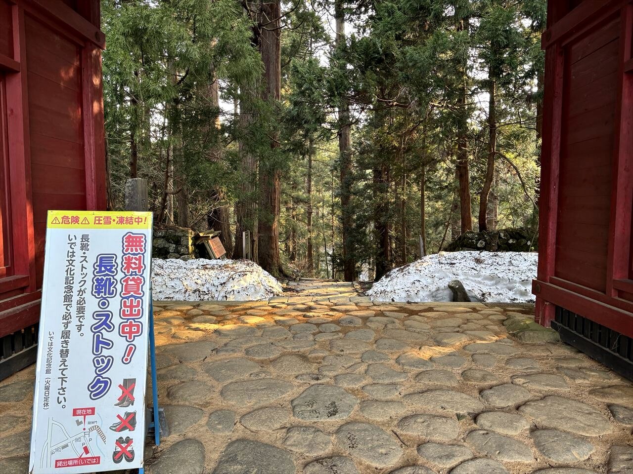 https://catalina.sakura.ne.jp/blog/images/2025yamagata172.JPG