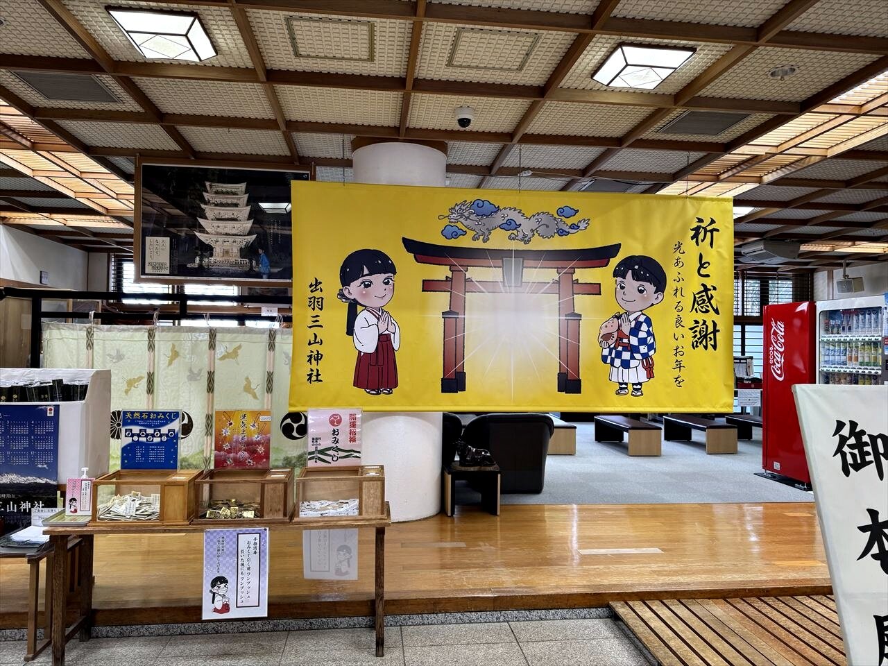https://catalina.sakura.ne.jp/blog/images/2025yamagata179.JPG