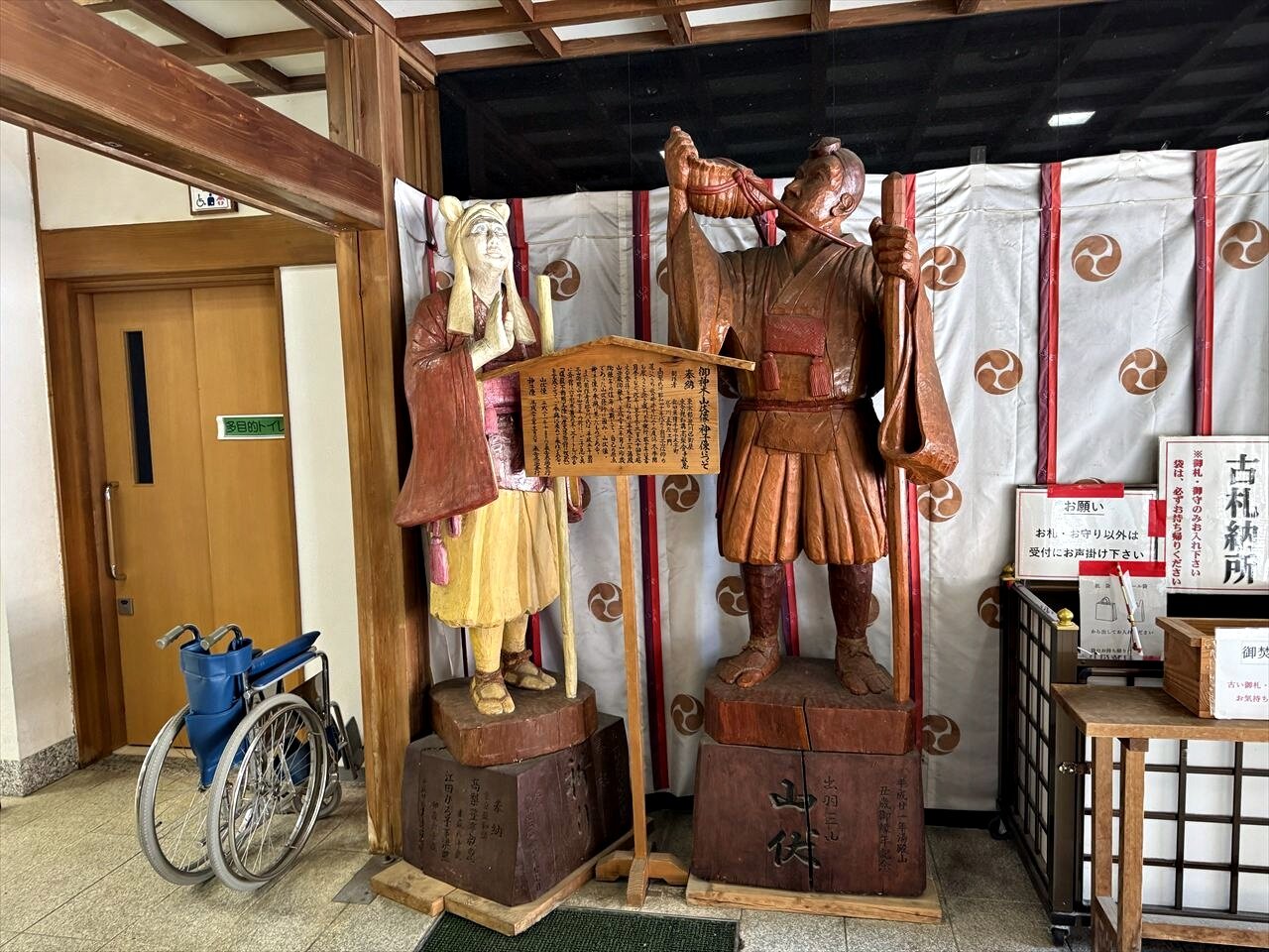https://catalina.sakura.ne.jp/blog/images/2025yamagata180.JPG