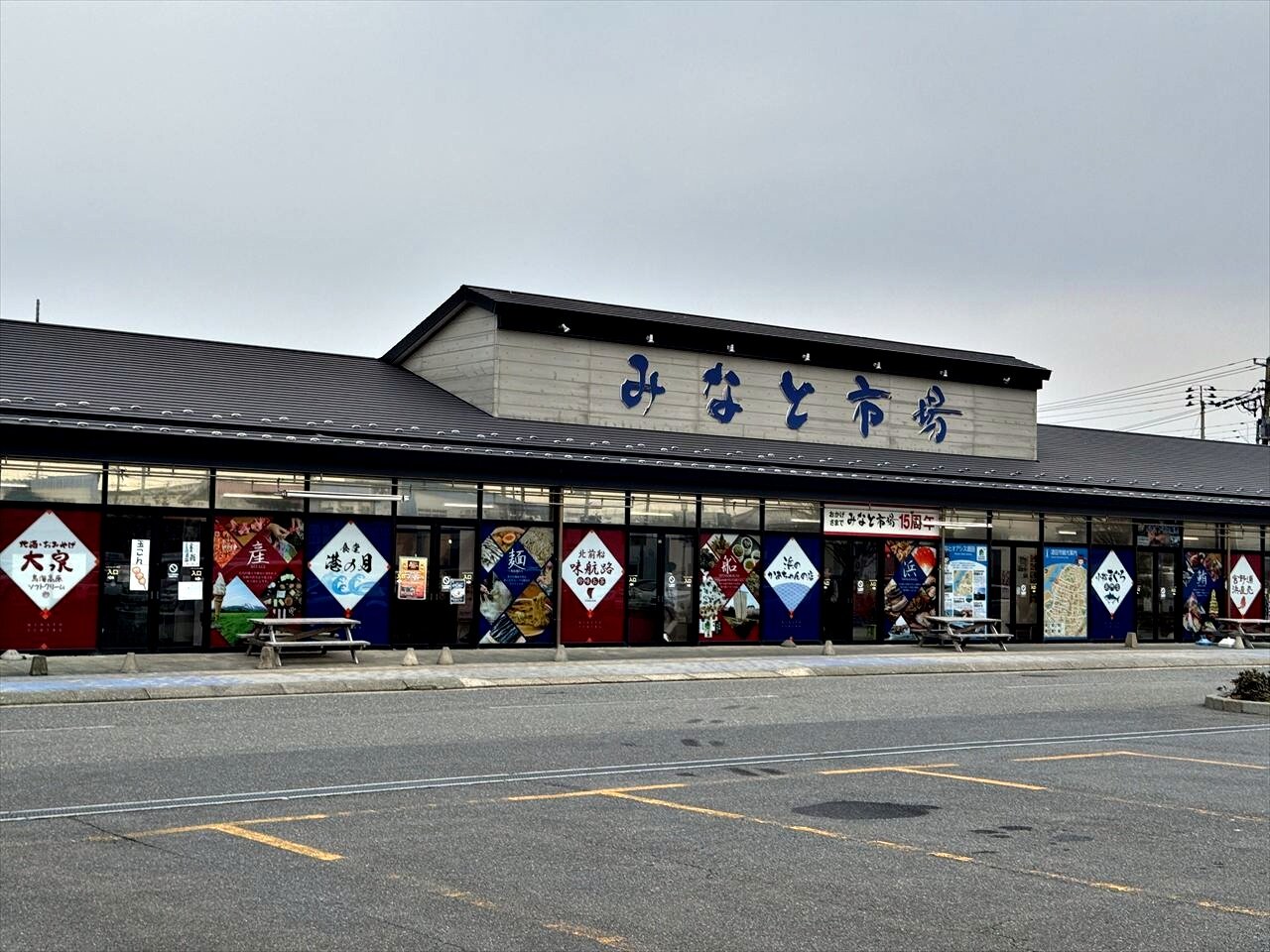 https://catalina.sakura.ne.jp/blog/images/2025yamagata187.JPG