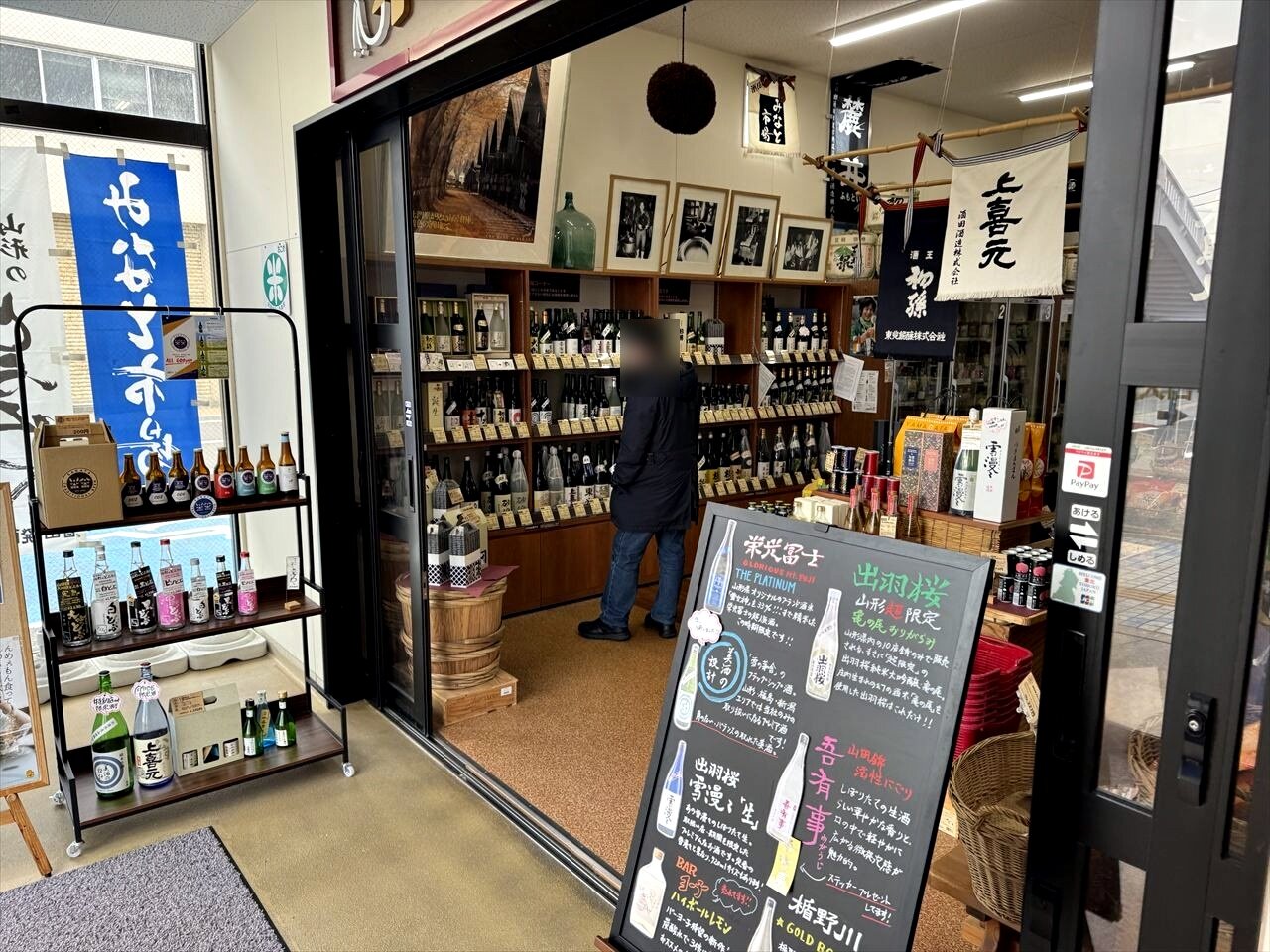 https://catalina.sakura.ne.jp/blog/images/2025yamagata190.JPG