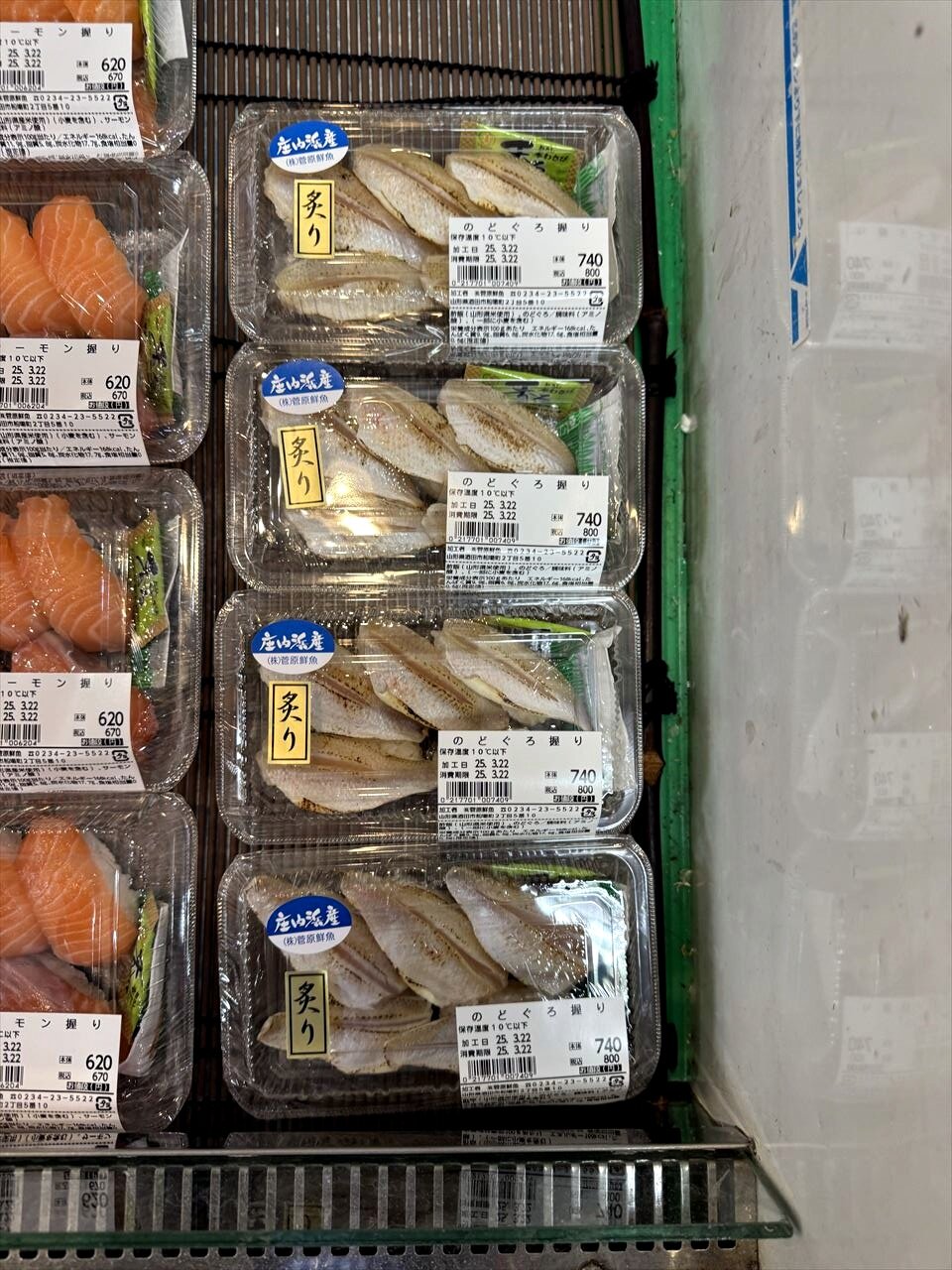 https://catalina.sakura.ne.jp/blog/images/2025yamagata192.JPG