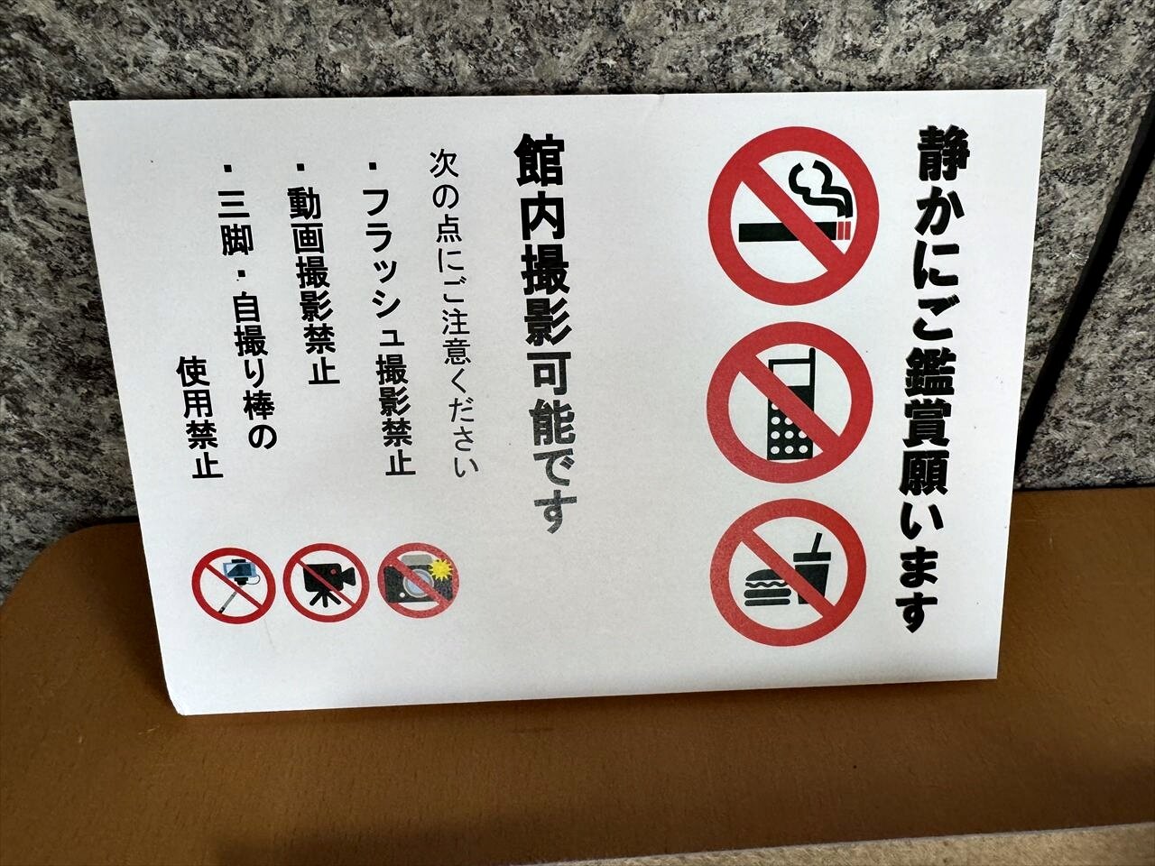https://catalina.sakura.ne.jp/blog/images/2025yamagata194.JPG