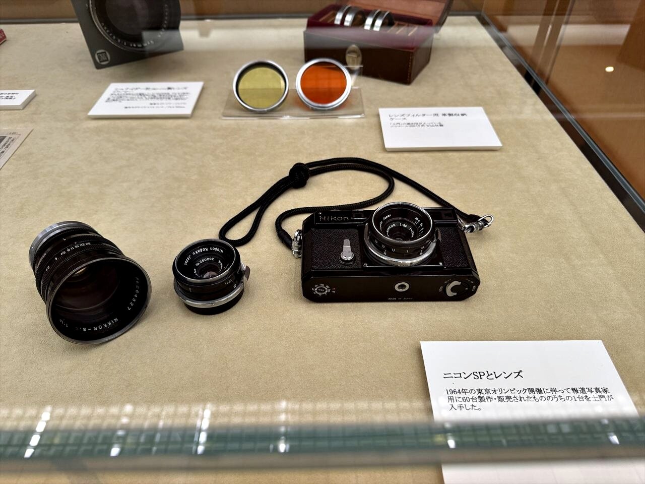 https://catalina.sakura.ne.jp/blog/images/2025yamagata196.JPG