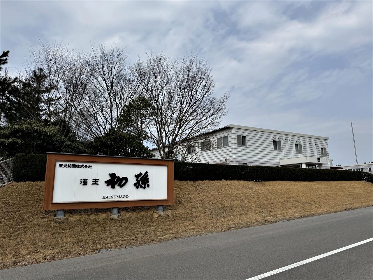 https://catalina.sakura.ne.jp/blog/images/2025yamagata198.JPG