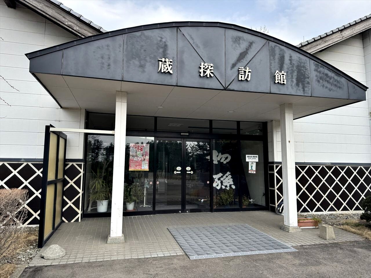 https://catalina.sakura.ne.jp/blog/images/2025yamagata199.JPG