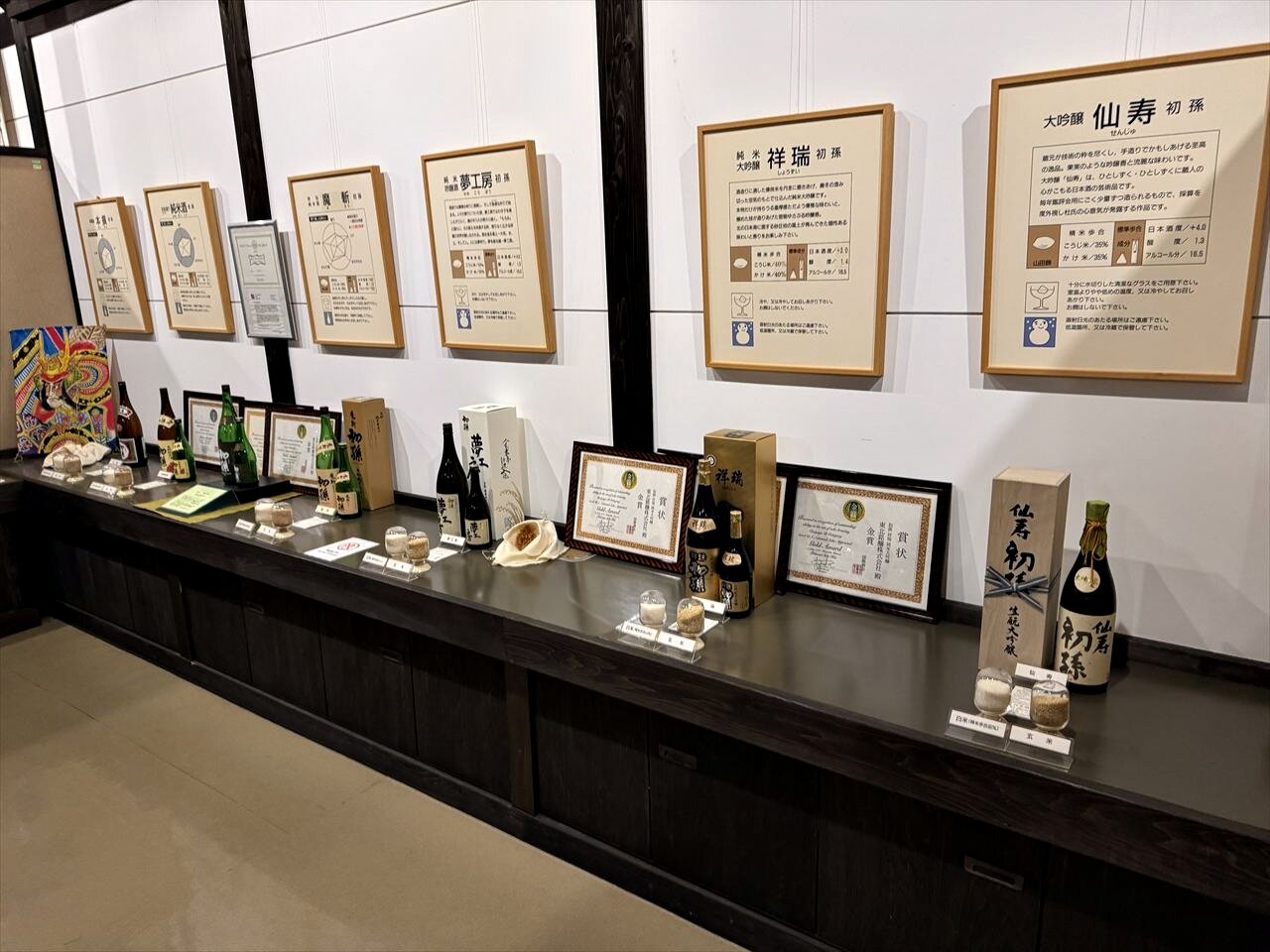 https://catalina.sakura.ne.jp/blog/images/2025yamagata204.JPG