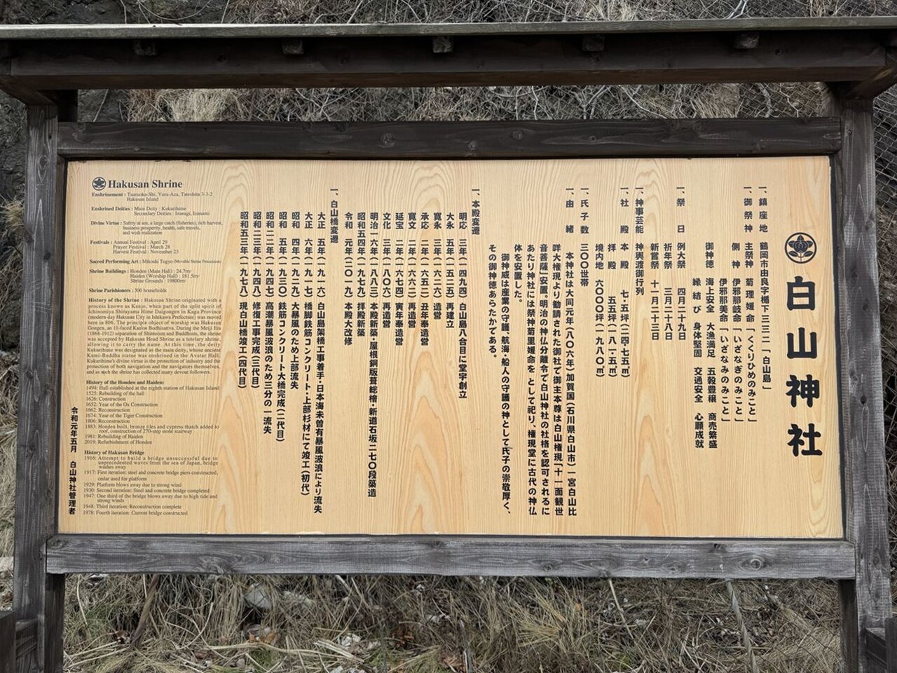 https://catalina.sakura.ne.jp/blog/images/2025yamagata222.JPG