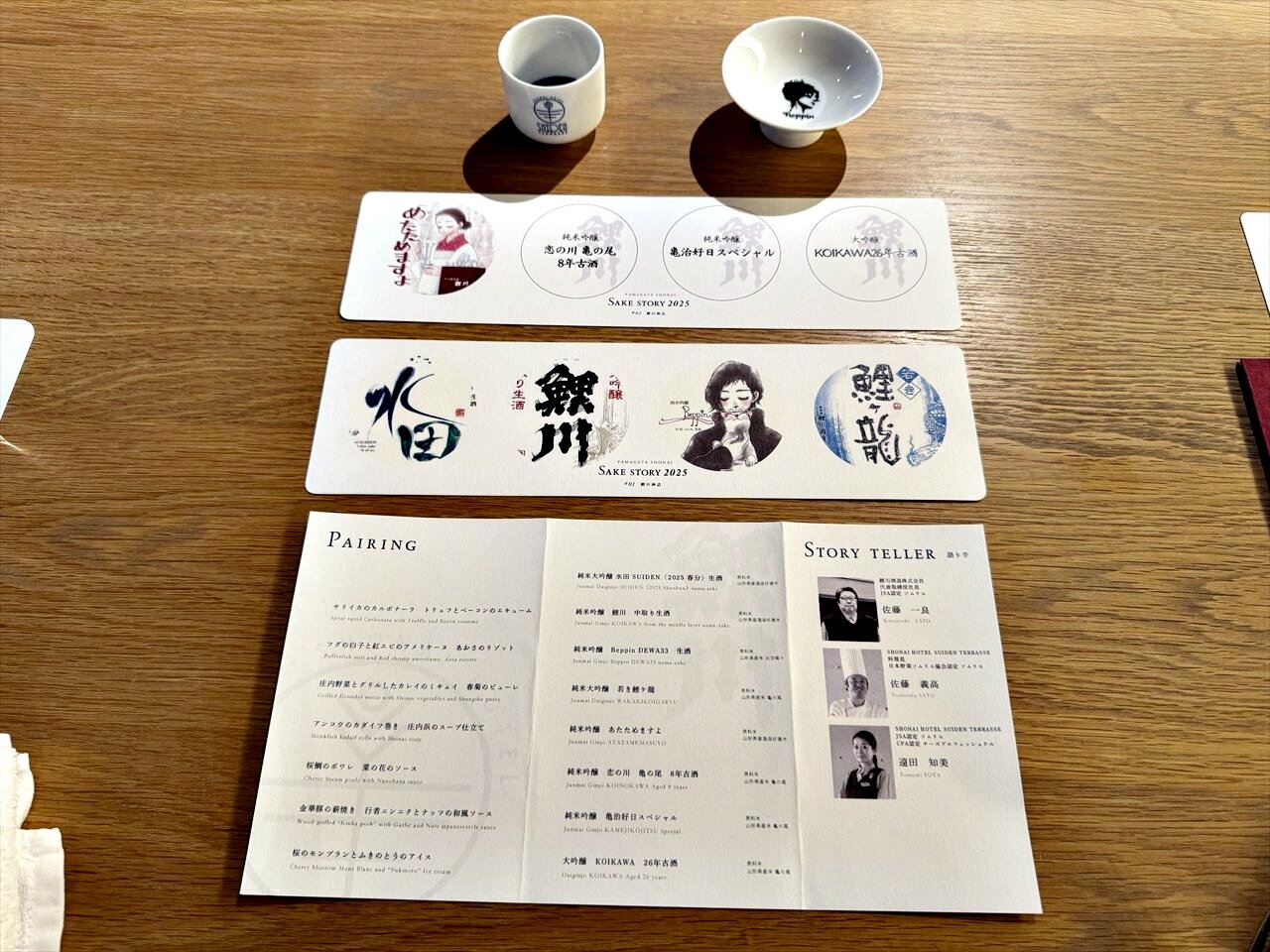 https://catalina.sakura.ne.jp/blog/images/2025yamagata230.JPG