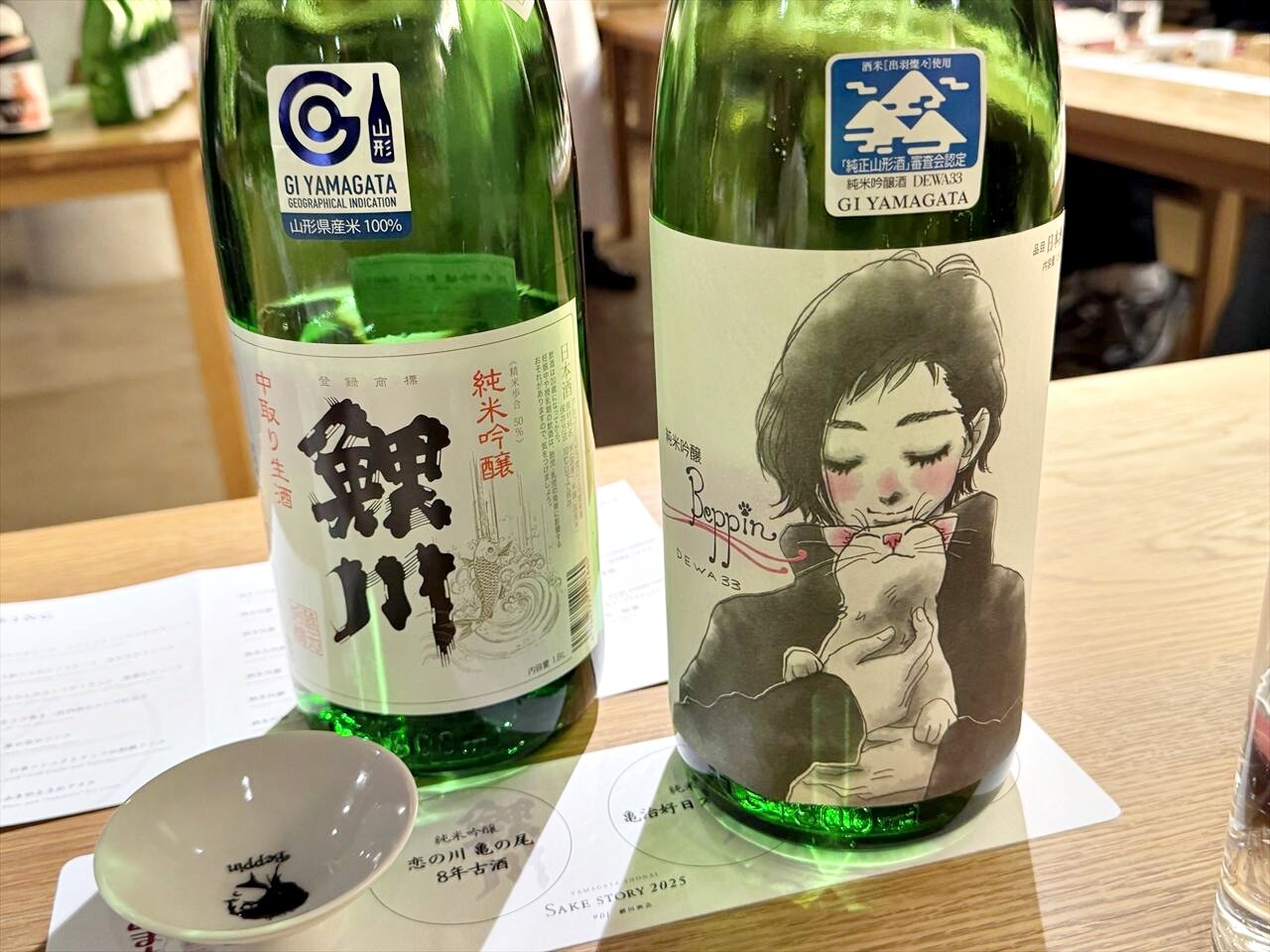 https://catalina.sakura.ne.jp/blog/images/2025yamagata240.JPG