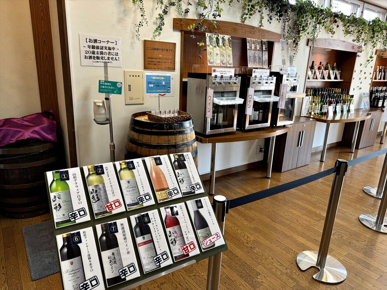 https://catalina.sakura.ne.jp/blog/images/2025yamagata254.JPG