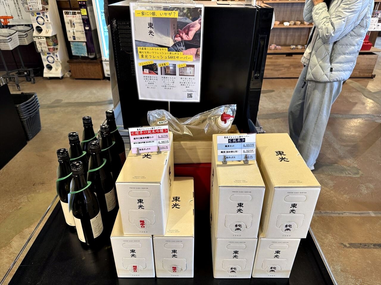 https://catalina.sakura.ne.jp/blog/images/2025yamagata272.JPG