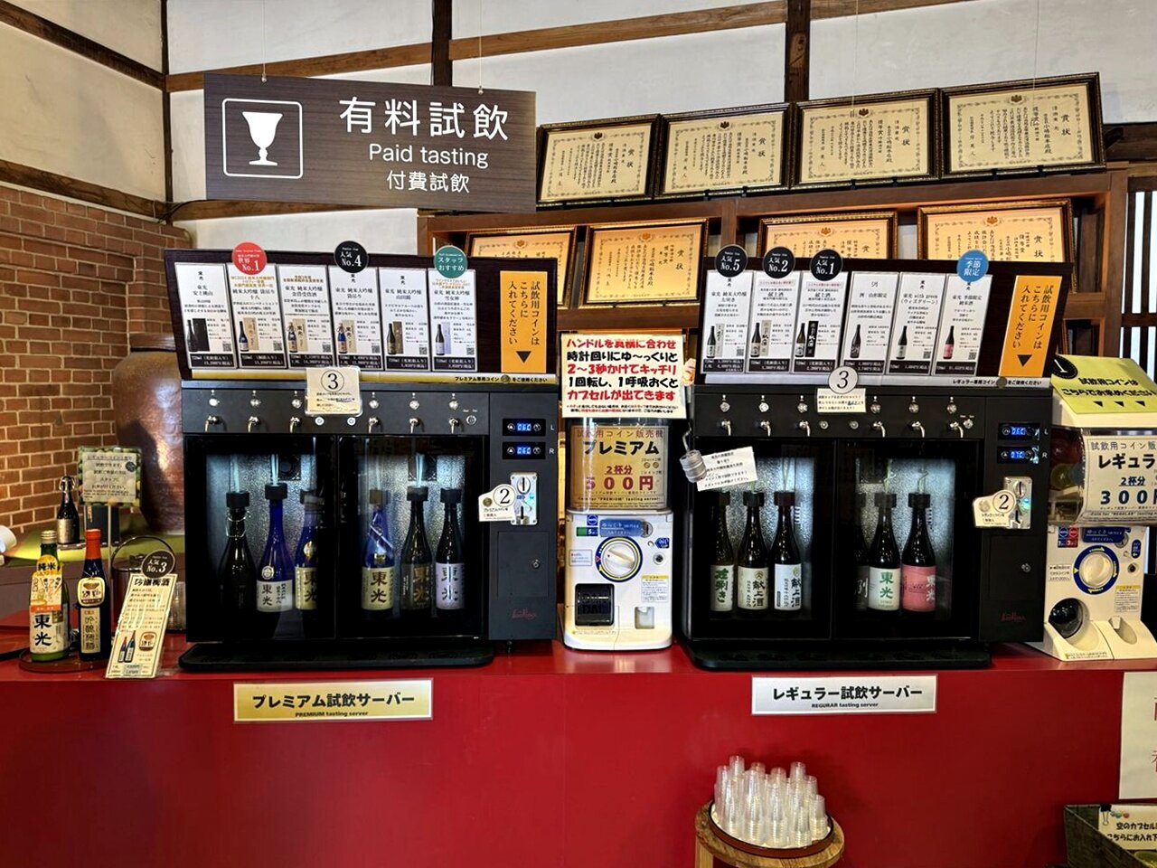 https://catalina.sakura.ne.jp/blog/images/2025yamagata273.jpg