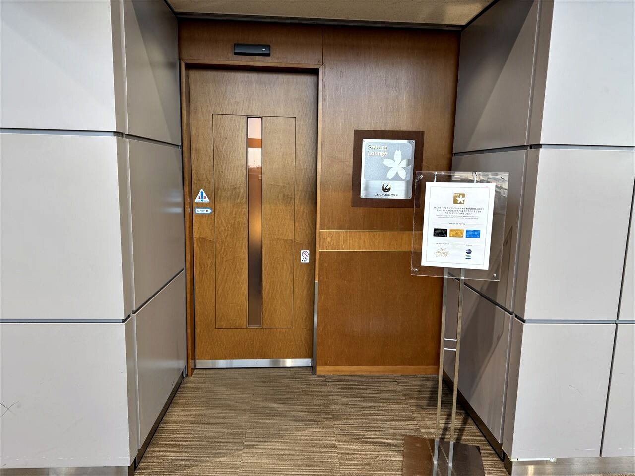 https://catalina.sakura.ne.jp/blog/images/2025yamagata287.JPG