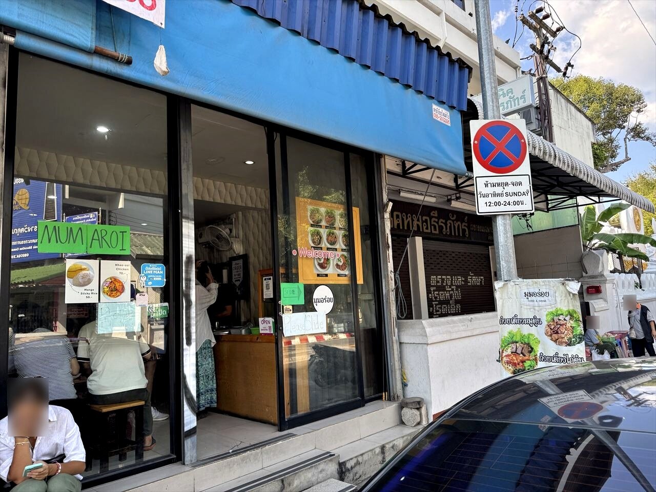 https://catalina.sakura.ne.jp/blog/images/25thailand225.JPG