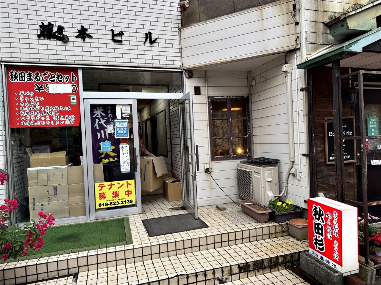 https://catalina.sakura.ne.jp/blog/images/52025akita176.JPG