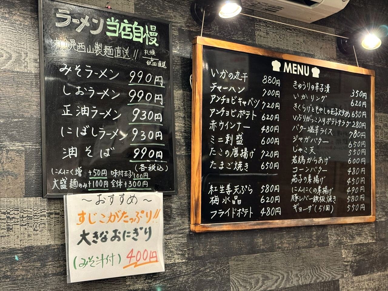 https://catalina.sakura.ne.jp/blog/images/52025akita186.JPG