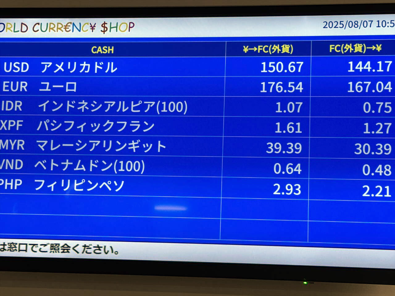 https://catalina.sakura.ne.jp/blog/images/CAFE_ESHER02.JPG