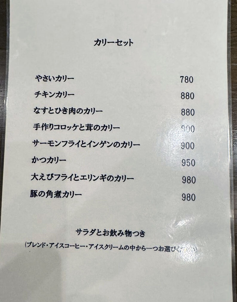 https://catalina.sakura.ne.jp/blog/images/CAFE_ESHER05.JPG
